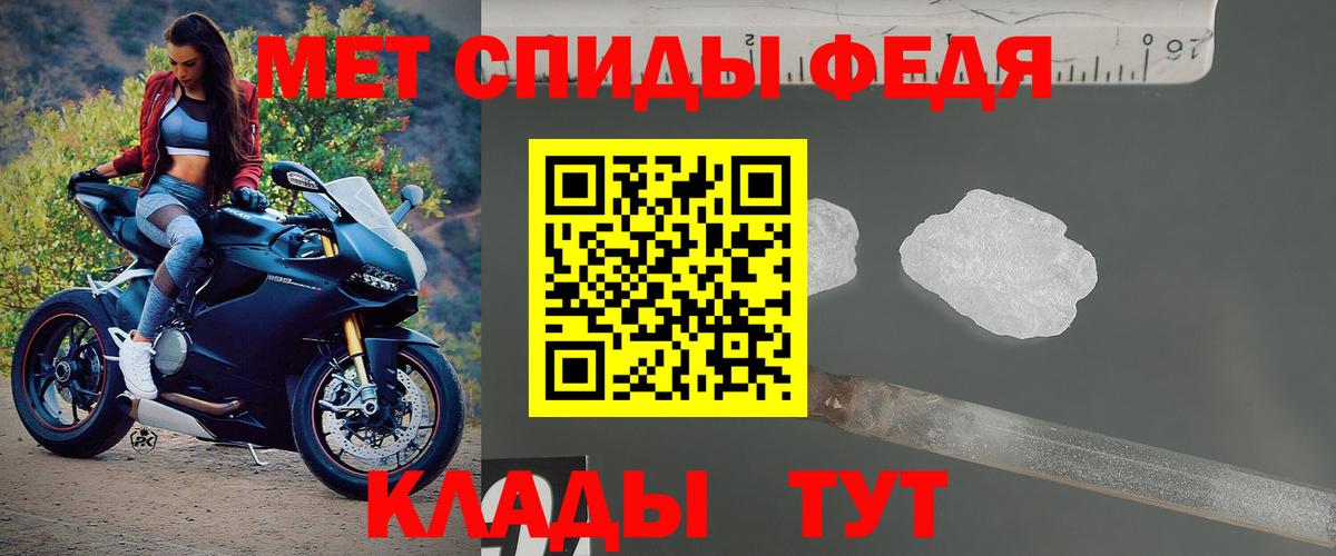 Amphetamine  Amphetamine VHQ  Вход с VPN  Амфетамин  Гудермес 