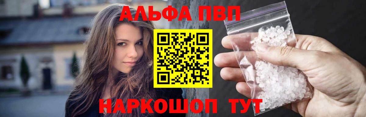A PVP крисы CK Гудермес
