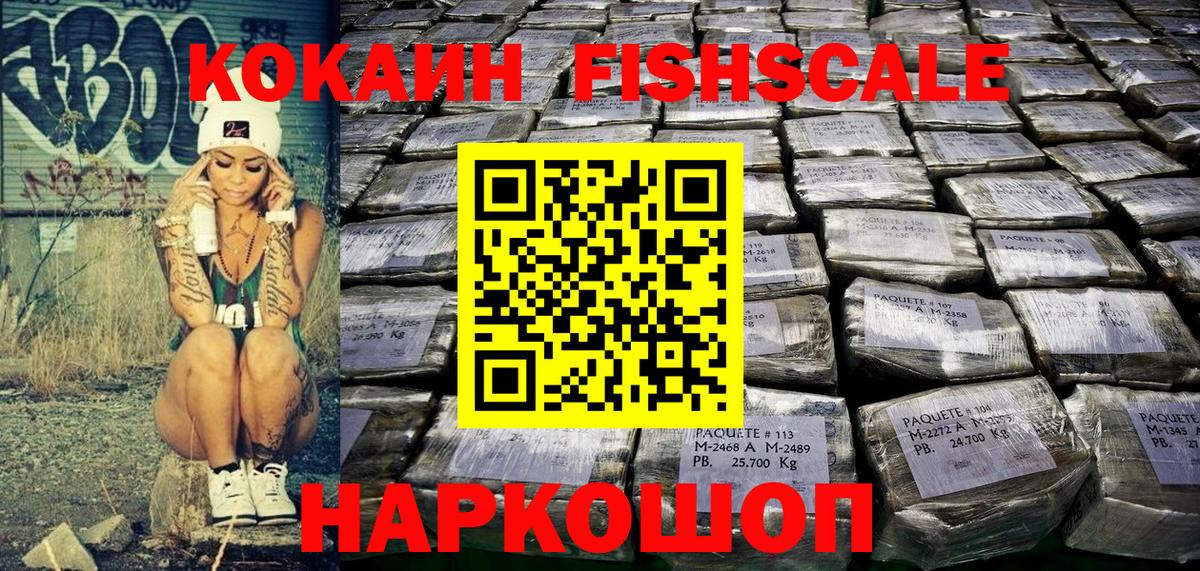 Кодеин  Гудермес  ГАШ  Амфетамин   Мефедрон  Цена  МЕФ   Канабис  Кокаин  Вход с VPN 