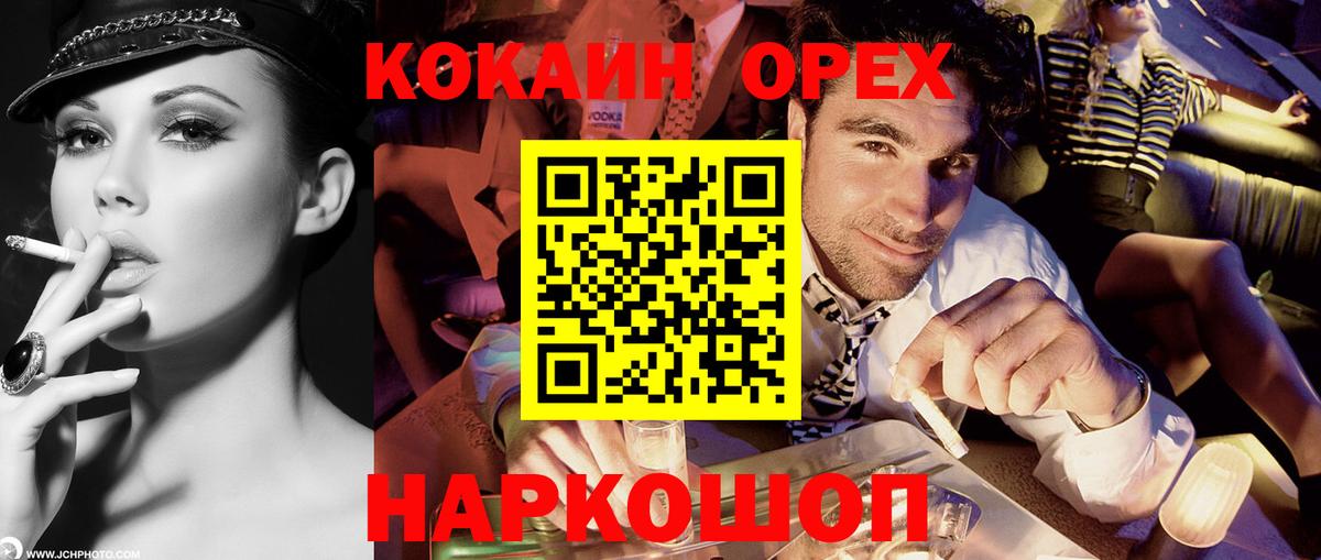 Кокаин Боливия Гудермес
