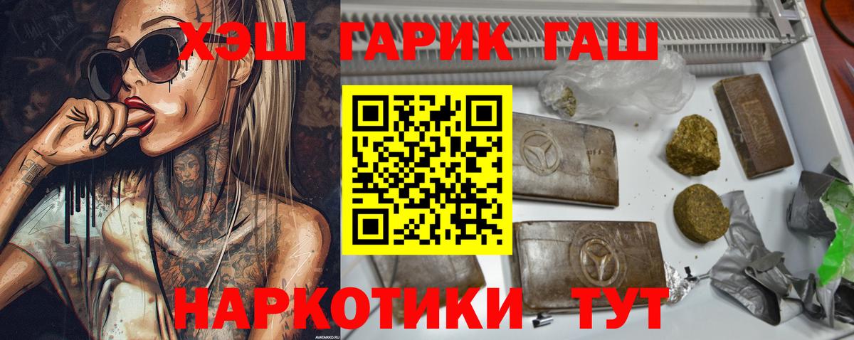 ГАШ индика сатива  Вход с VPN  Гашиш гарик  Гудермес 