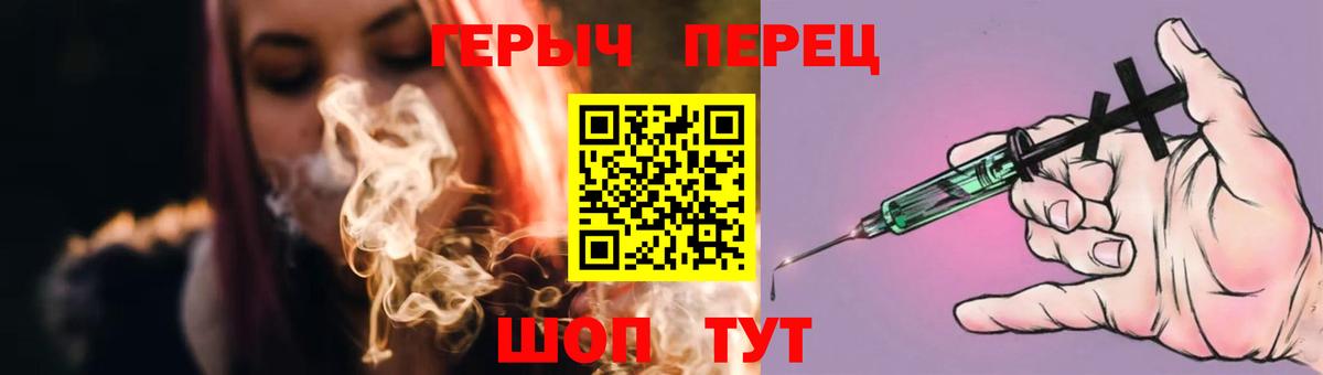 Героин Афган Гудермес