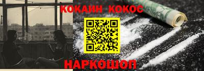 прущие крисы Можга