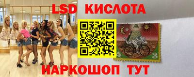 герыч Назарово