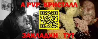 прущие крисы Можга