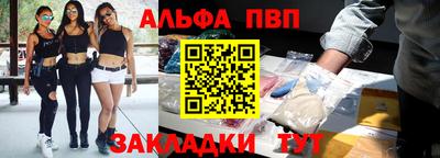 прущие крисы Можга