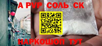 гидропоника Можайск