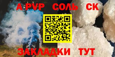 прущие крисы Можга