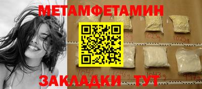 гидропоника Можайск