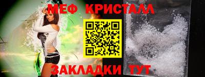 прущие крисы Можга