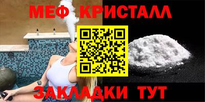 прущие крисы Можга