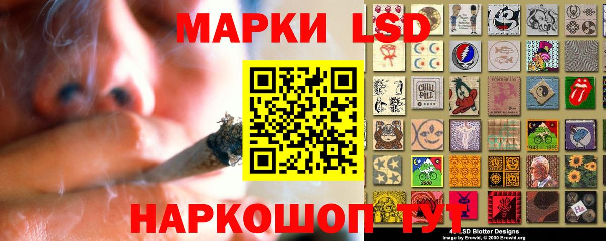 ЛСД экстази ecstasy  Вход с VPN  Лсд 25 экстази кислота  Гудермес 