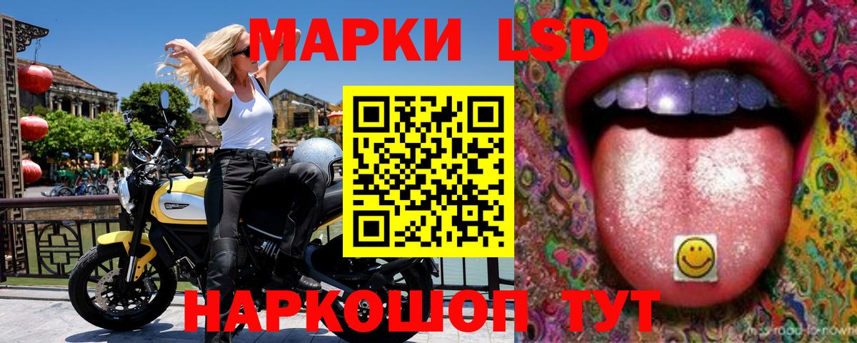 Гудермес  Марки 25I-NBOMe 1,5мг  Вход с VPN 