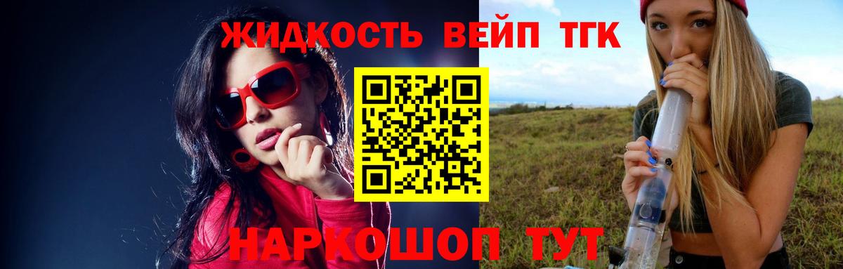 Дистиллят ТГК Wax  Вход с VPN  Гудермес 