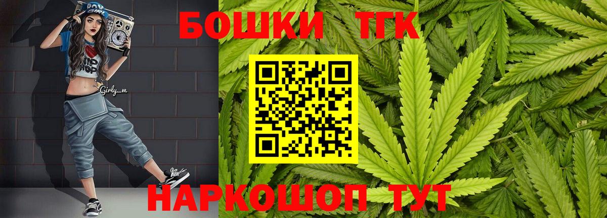 Шишки марихуана OG Kush Гудермес